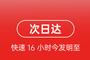 丹东浪头航空快运航空货运 航空货运