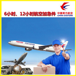 丹东浪头航空快运公司谈空运的四大作用是什么